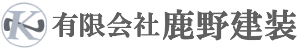 有限会社鹿野建装 | 横浜市港北区の塗装工事・内装工事・防水工事